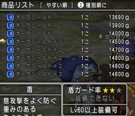 金策 いま儲かる装備はこれだあああ 結晶装備ね やなうの奇妙な冒険ドラクエ１０