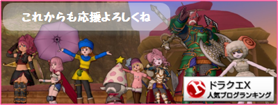 レンダーシア素材価格の推移 レンダーシードが欲しいです やなうの奇妙な冒険ドラクエ10 レンダーシア素材価格の推移 レンダーシードが欲しいです やなうの奇妙な冒険ドラクエ10