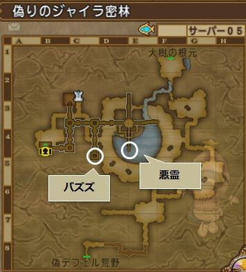 入手済み宝箱リストを活用しよう その1 やなうの奇妙な冒険ドラクエ１０