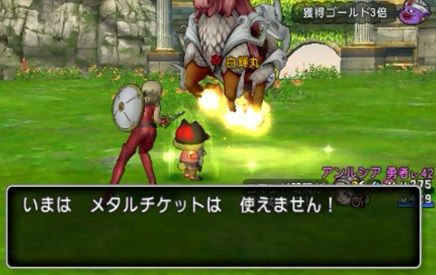 王家迷宮でメタルチケットが使える やなうの奇妙な冒険ドラクエ１０