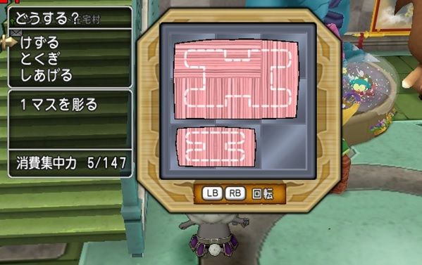 素材価格の推移と星空の家具制作 やなうの奇妙な冒険ドラクエ１０