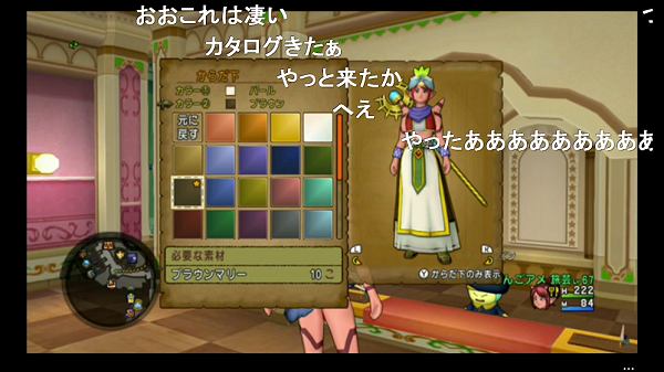 速報 神機能 妖精の姿見がキター やなうの奇妙な冒険ドラクエ１０