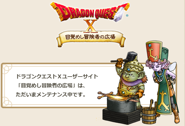 ドラクエ8のドルマゲスのボイスが無限ループする やなうの奇妙な冒険ドラクエ10 ドラクエ8のドルマゲスのボイスが無限ループする やなうの奇妙な冒険ドラクエ10