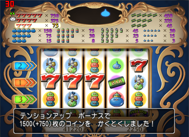 新スロット 2f の時給は1 5万コインでした やなうの奇妙な冒険ドラクエ10 新スロット 2f の時給は1 5万コインでした やなうの奇妙な冒険ドラクエ10