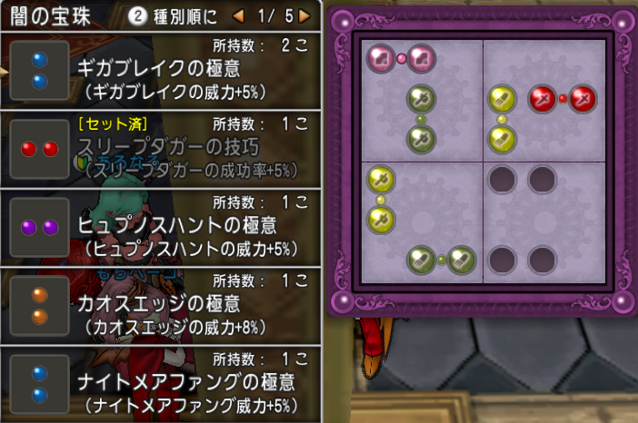 小さなメダル2500枚で石版を作った結果 やなうの奇妙な冒険ドラクエ１０