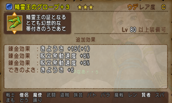追記あり レグ戦に必要なきようさ 肉まん Vs タルト戦争 やなうの奇妙な冒険ドラクエ10 追記あり レグ戦に必要なきようさ 肉まん Vs タルト戦争 やなうの奇妙な冒険ドラクエ10