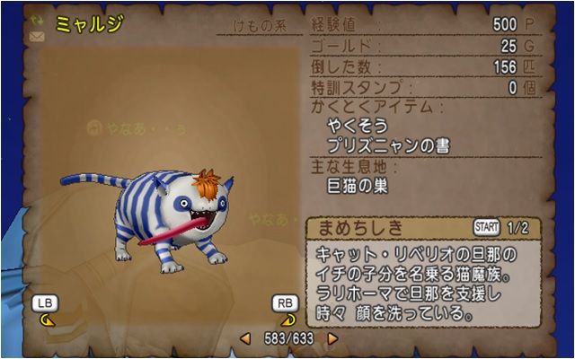 金策スタートダッシュ Ver2 2編 やなうの奇妙な冒険ドラクエ10 金策スタートダッシュ Ver2 2編 やなうの奇妙な冒険ドラクエ10
