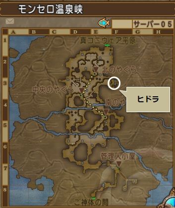 入手済み宝箱リストを活用しよう その2 やなうの奇妙な冒険ドラクエ１０