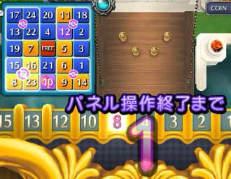 再 ビンゴのパネル配置ってどうしてる やなうの奇妙な冒険ドラクエ10 再 ビンゴのパネル配置ってどうしてる やなうの奇妙な冒険ドラクエ10