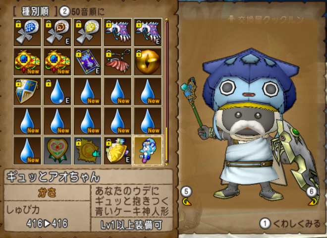 ビーナス理論値の簡単な作り方をここに記す やなうの奇妙な冒険ドラクエ１０