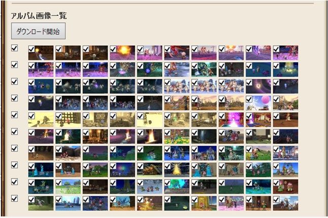 思い出アルバム整理術 やなうの奇妙な冒険ドラクエ１０