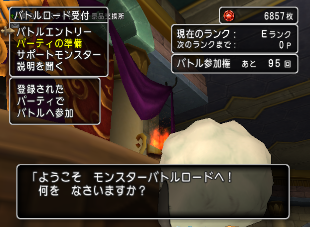 雑記 バトルロードのバッジ検索ツール欲しいです やなうの奇妙な冒険ドラクエ１０