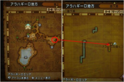Ver 2 1の新エリアとかまとめ やなうの奇妙な冒険ドラクエ10 Ver 2 1の新エリアとかまとめ やなうの奇妙な冒険ドラクエ10