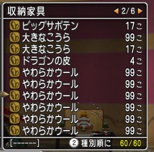 楽に1億g稼ぐ方法 やなうの奇妙な冒険ドラクエ10 楽に1億g稼ぐ方法 やなうの奇妙な冒険ドラクエ10
