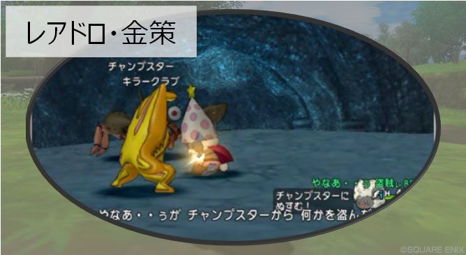 前編 輝石のベルトの整理方法を考える やなうの奇妙な冒険ドラクエ10 前編 輝石のベルトの整理方法を考える やなうの奇妙な冒険ドラクエ10