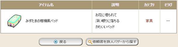 金策 一攫千金 ドルフラワープリズムに乗り込む やなうの奇妙な冒険ドラクエ10 金策 一攫千金 ドルフラワープリズムに乗り込む やなうの奇妙な冒険ドラクエ10