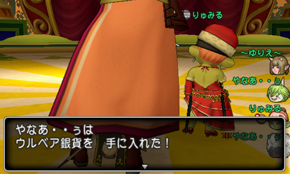 レモン中級で称号 新鋭魔物アナリストをゲット やなうの奇妙な冒険ドラクエ10 レモン中級で称号 新鋭魔物アナリストをゲット やなうの奇妙な冒険ドラクエ10