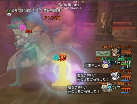 速報 アトラス強を討伐 大地の怒りだけ注意 やなうの奇妙な冒険ドラクエ１０