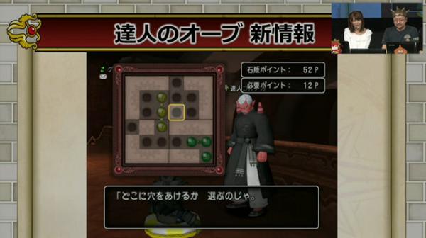 速報 Dqtv最新情報まとめ やなうの奇妙な冒険ドラクエ１０