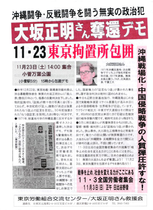 11.23-01