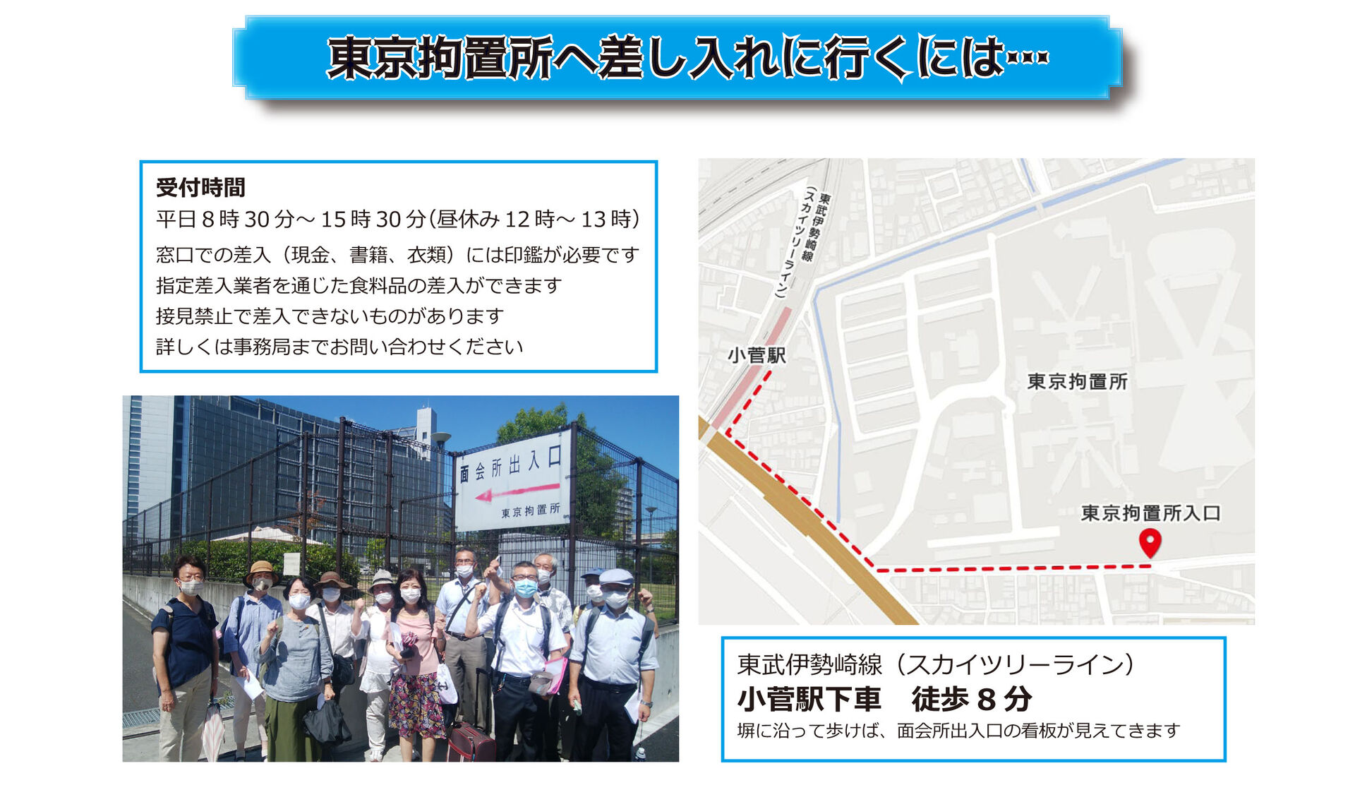 11 28 船山学習会報告 大坂正明さん救援会