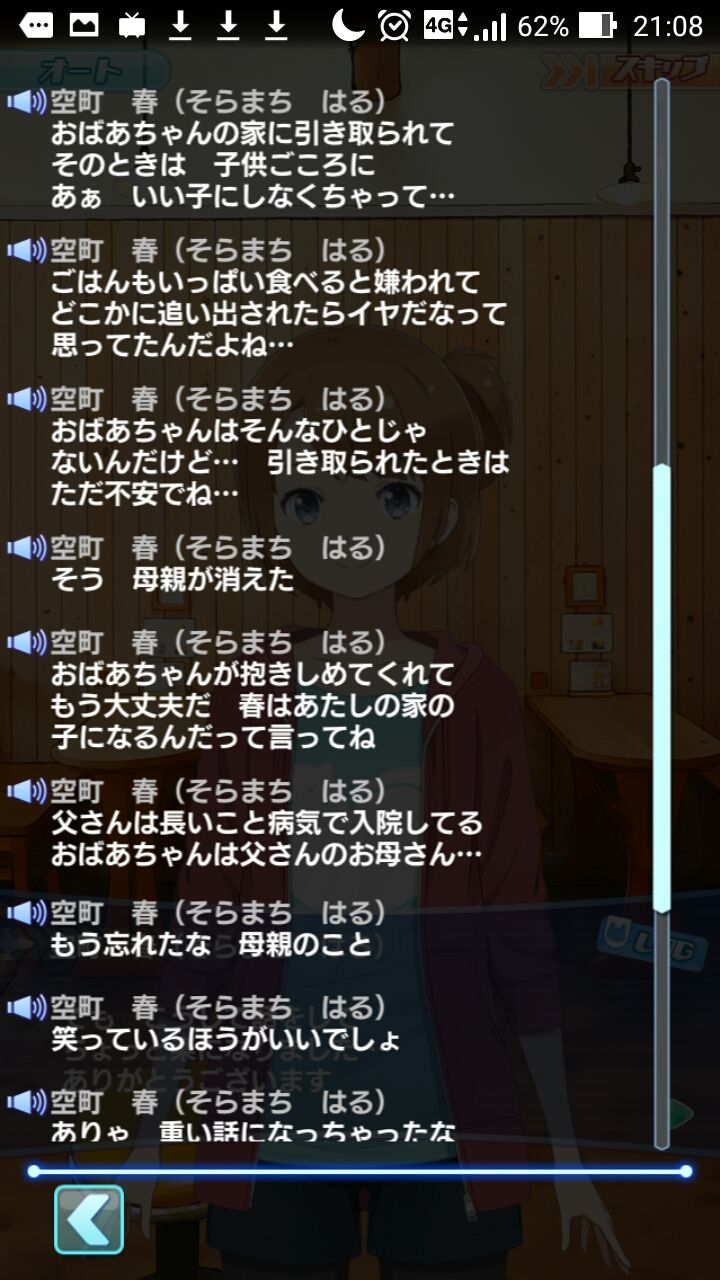 解説 これからは郷土史だ 中編 新作スマホゲーム ソラとウミのアイダ 広井王子ディープファイル うつくしく たのしく おろかなり 広井王子３時間２０分ロングインタビュー サクラ大戦に息づく 日本の歩みと広井王子の生き方