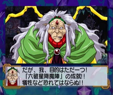 サクラ大戦の元ネタを考えるブログ