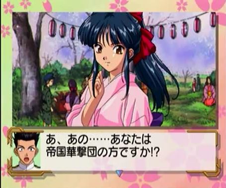 サクラ大戦の元ネタを考えるブログ