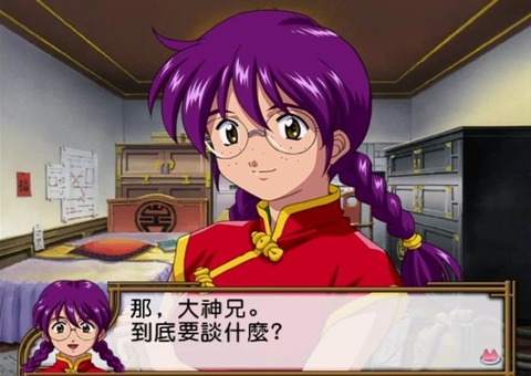 サクラ大戦の元ネタを考えるブログ