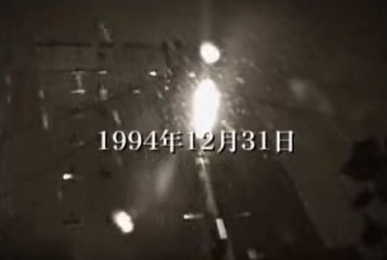 サクラ大戦誕生物語(12)「藤島康介その2 1994年の大晦日