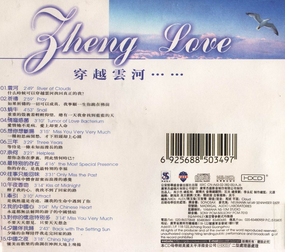 李香蘭と支那の夜 名曲 蘇州夜曲の謎を解く 通算記事 李香蘭と支那の夜 名曲 蘇州夜曲の謎を解く 通算記事