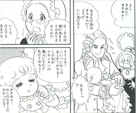 グリシーヌ ブルーメール サクラ大戦の元ネタを考えるブログ グリシーヌ ブルーメール サクラ大戦の元ネタを考えるブログ