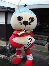 いがぐりお手裏剣