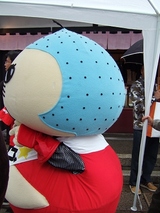いがぐりお横