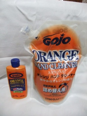ゴージョーオレンジハンドクリーナー