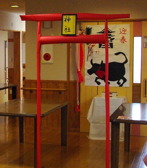 新年会 グループホームフランセーズ悠blog 新年会 グループホームフランセーズ悠blog