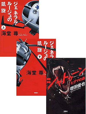 イメージキャラはツバメ じゃないか よくある株の日記２
