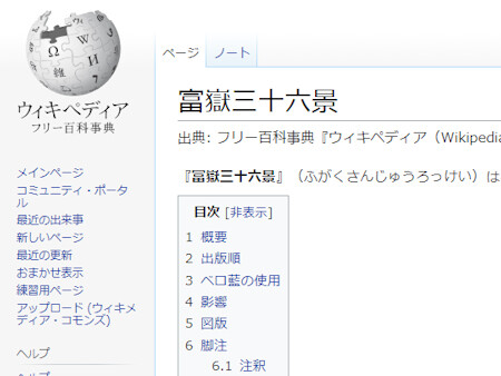 Pythonで簡単なデスクトップアプリを作る よくある株の日記２