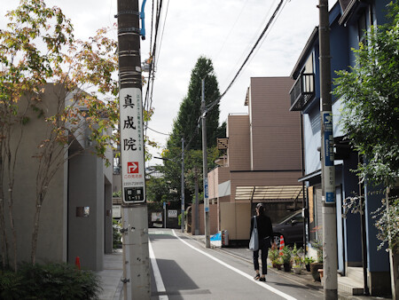 再び四谷寺町を歩く よくある株の日記２