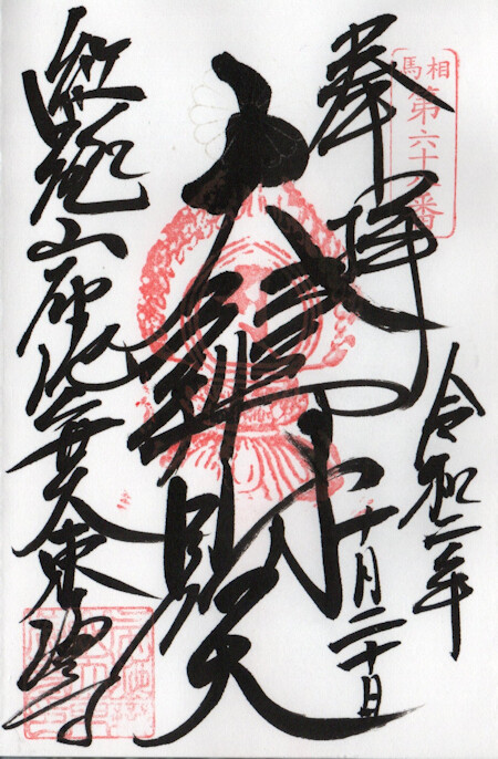 秋のコスモスは よくある株の日記２