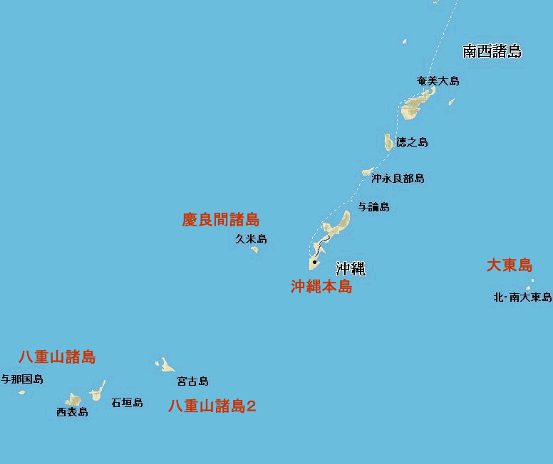 ゆうゆう旅ガイド 沖縄 久米島 ゆうゆうblog