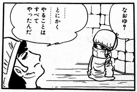 閲覧注意 怖すぎ と騒がれていた ブラック ジャック ピノコのリアルすぎるロボット登場へへ オカルト 異世界 おバカetc Fuseneko伏猫 閲覧注意 怖すぎ と騒がれていた ブラック ジャック ピノコのリアルすぎるロボット登場へへ オカルト 異世界 おバカetc Fuseneko伏猫