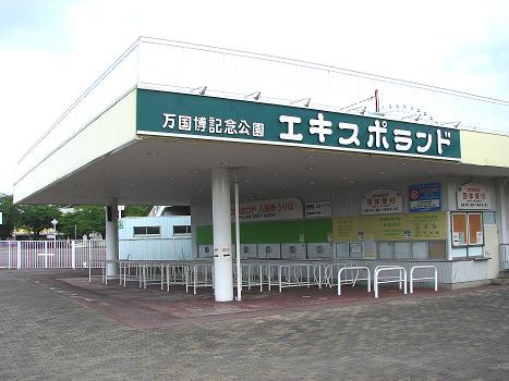 exp (5)