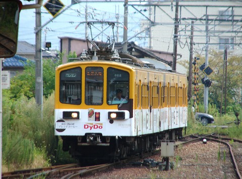 20160814 002