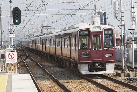 hankyu (7)