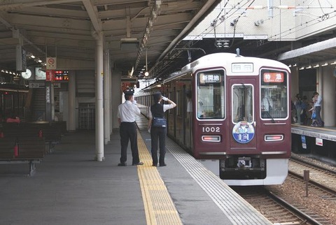 hankyu (6)