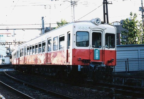 1030 (1)