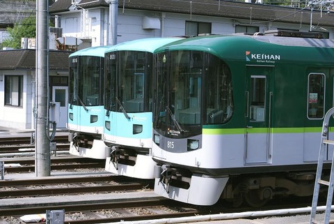 keisin (1)