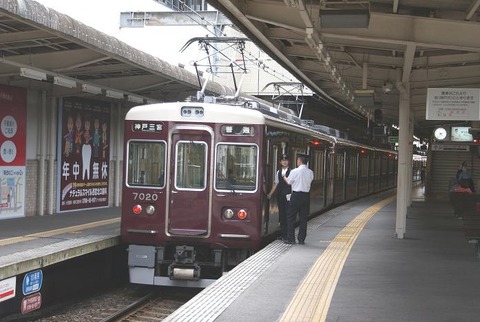 hankyu (1)