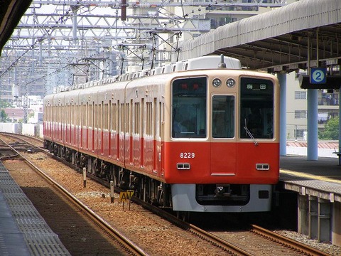 P5230020